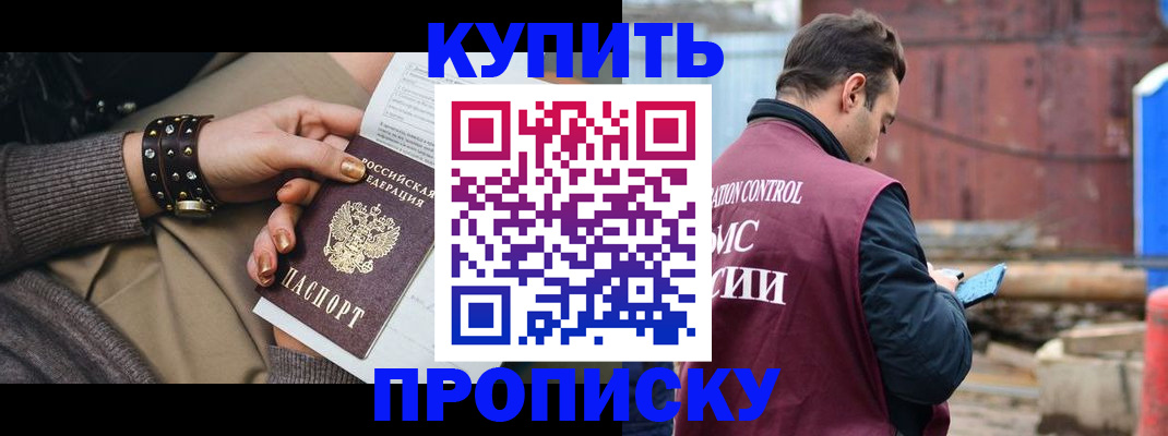 временная регистрация госуслуги в Видном